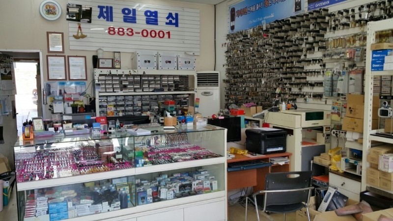 제일열쇠 갤러리